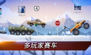 狂暴飞车游戏破解版