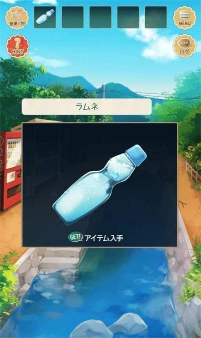 夏日物语单机版最新免费版