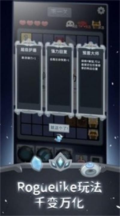 mazesweeper