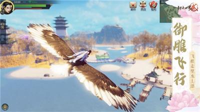 少侠逆仙华为版最新版