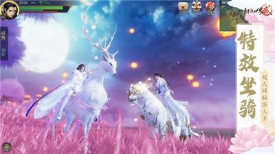 少侠逆仙华为版最新版