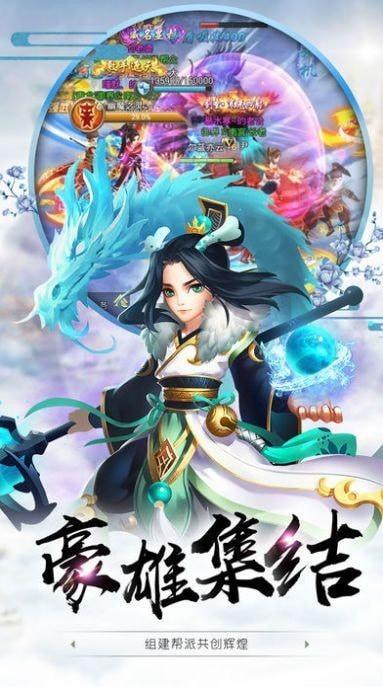 仙元天下傲视苍穹安卓版