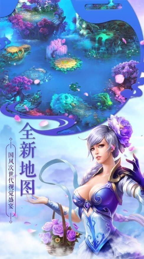 剑叩红尘安卓版