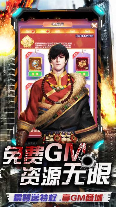 亚瑟神剑无敌版