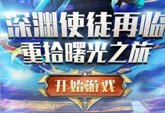 失落绿洲安卓版
