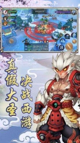 西游地藏王红包版