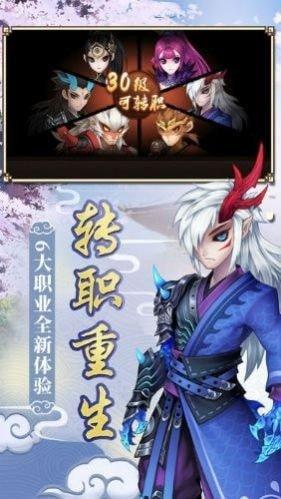 西游地藏王红包版
