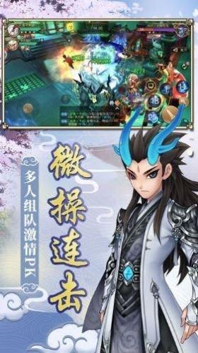 西游地藏王红包版
