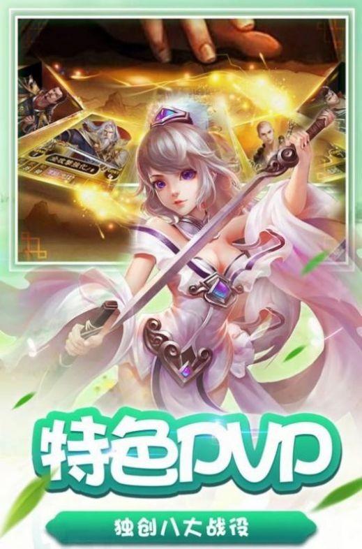 道剑无名BT版