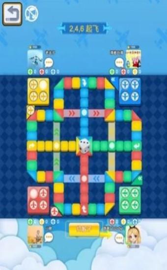 酷乐飞行棋安卓版