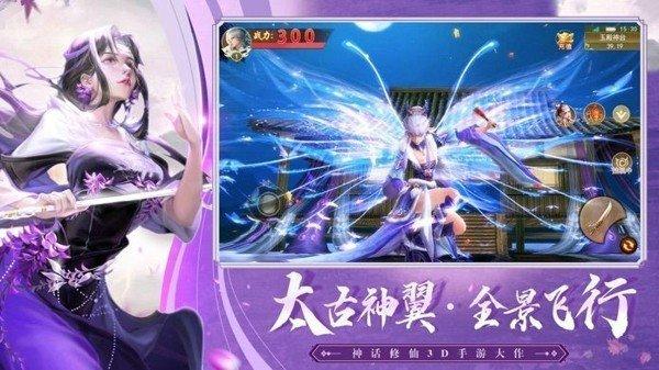 封神幻想世界免费版