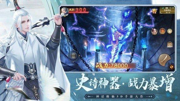 封神幻想世界免费版