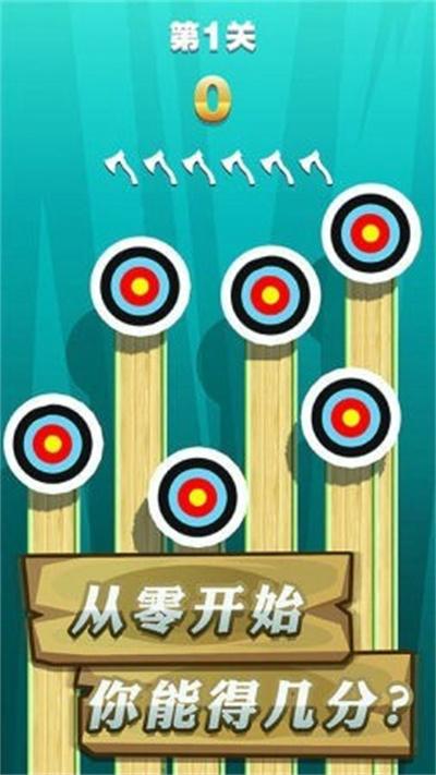 ​飞斧达人单机版破解版