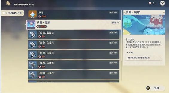 菜鸟下载10