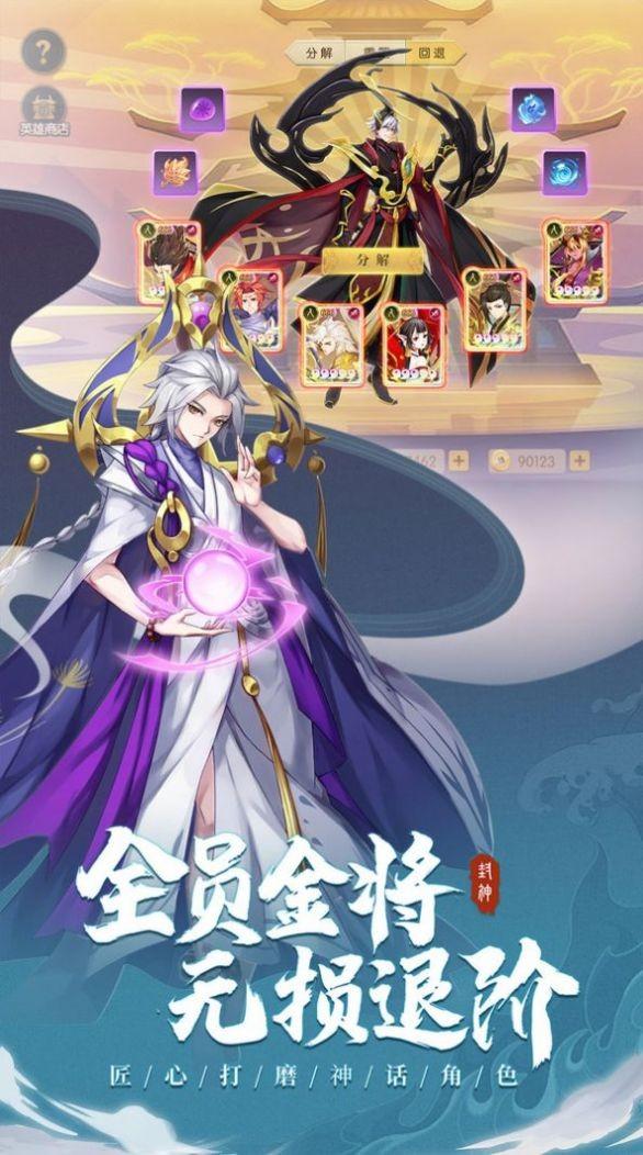 鬼谷御灵师中文汉化版