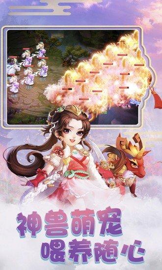 萌幻之翼变态版