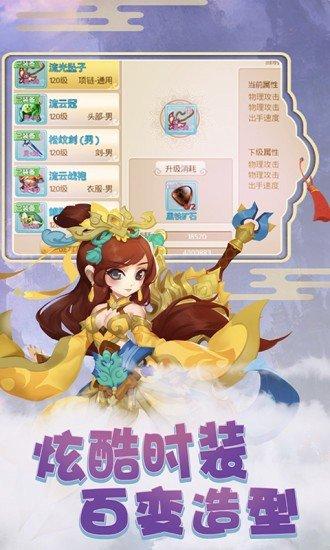 萌幻之翼变态版
