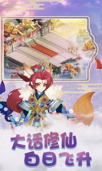 萌幻之翼变态版