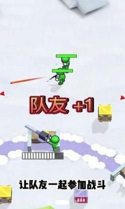 小兵快溜安卓版