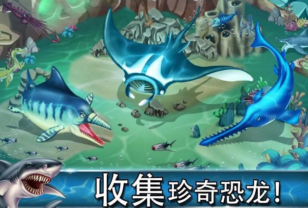 迪诺水世界安卓版