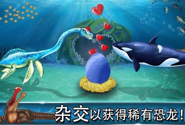 迪诺水世界安卓版