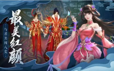 御剑决之以剑修仙