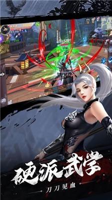 仙剑战魂超V版