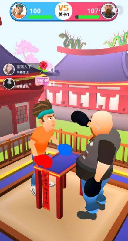 小拳拳锤你胸口国际版