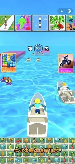 抢车大冲关