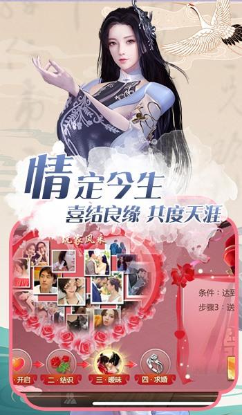 荒界绝谷猎妖安卓版