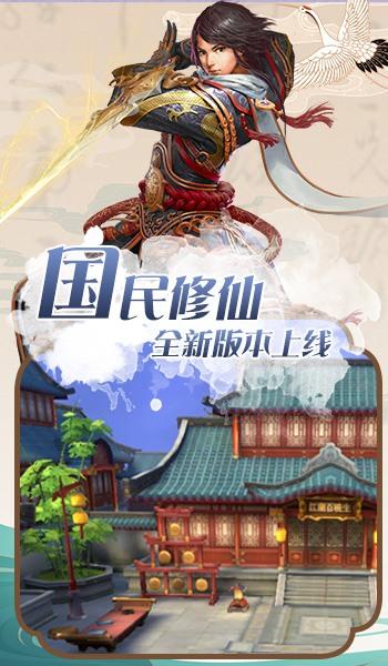 荒界绝谷猎妖安卓版