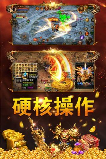 雷霆拯救王者归来游戏