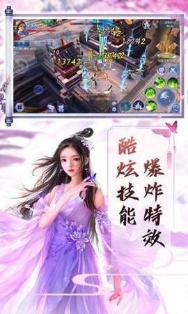 诸天之劫超V版