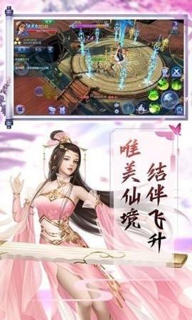 诸天之劫超V版