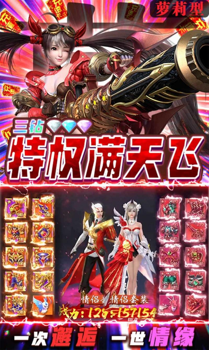 星云纪之天之魂官