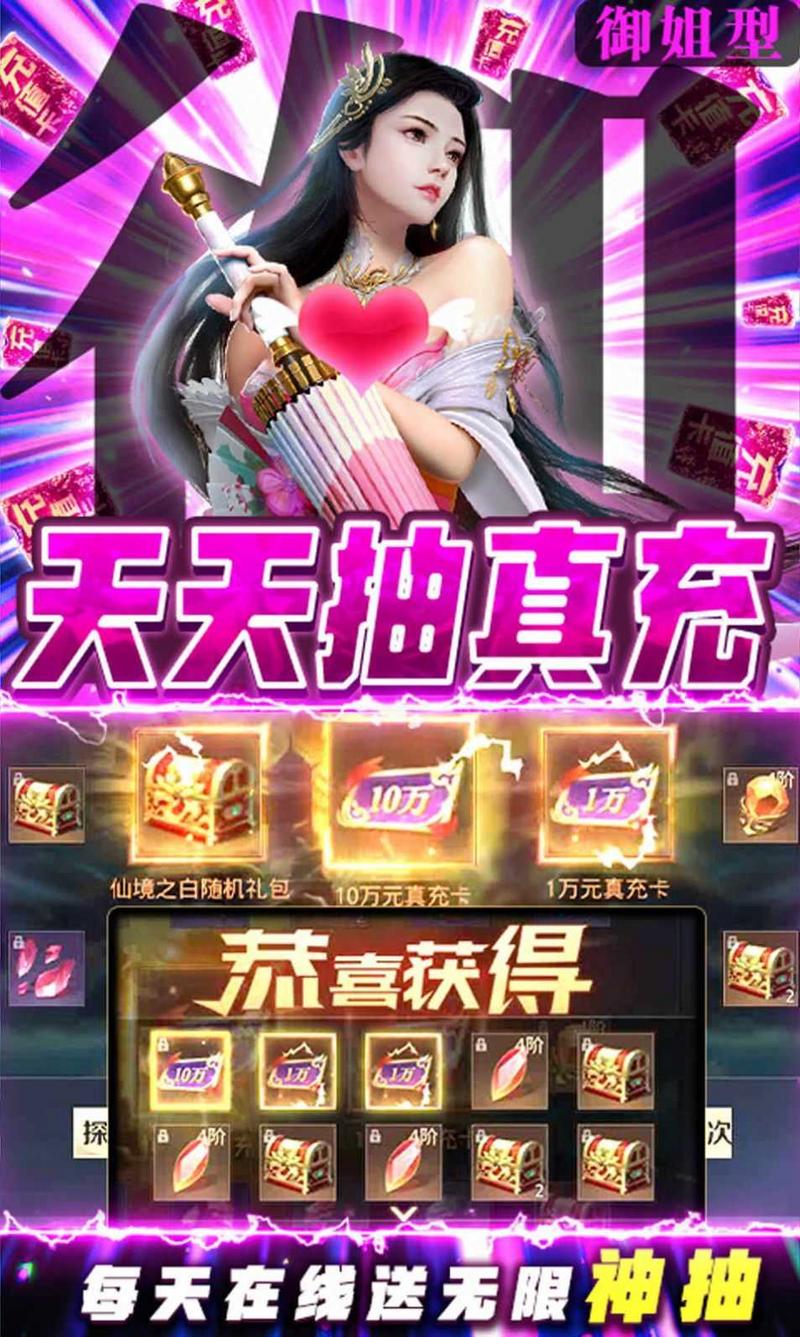 星云纪之天之魂官