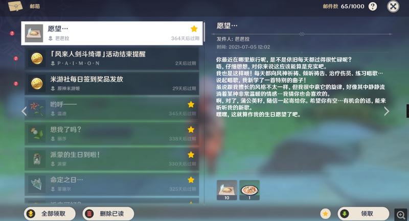 菜鸟下载2