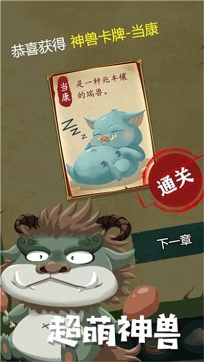 骑士的奇幻冒险测试版无限金币版