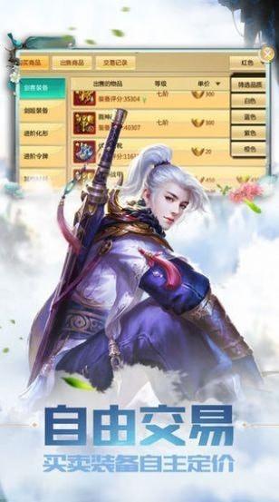 血海灵诀游戏