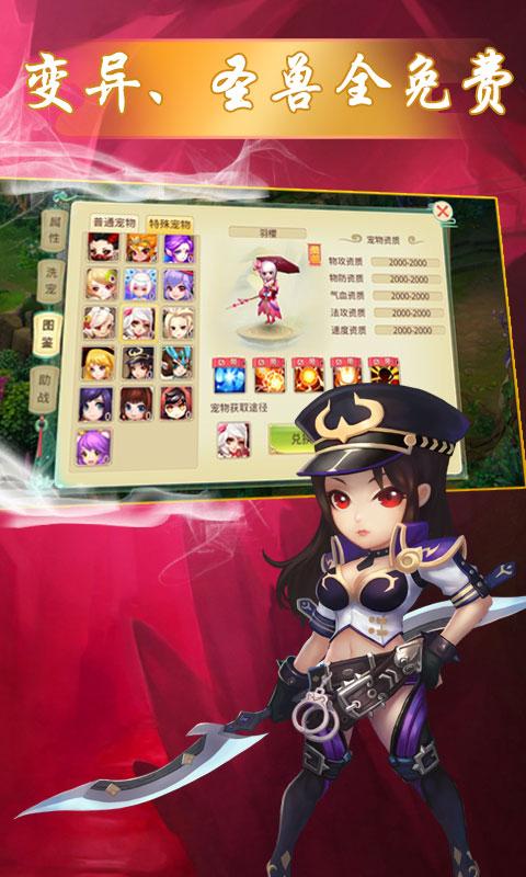 天仙月