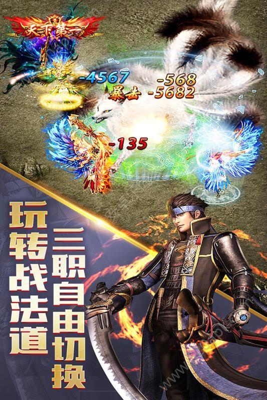 皇途霸业H5最新版安卓版