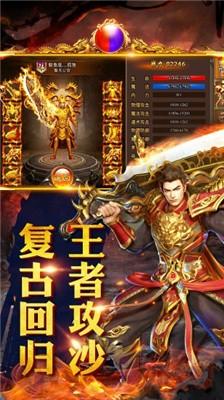 豪门冰雪传奇BT版
