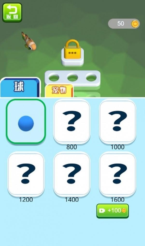 把它弄好安卓版