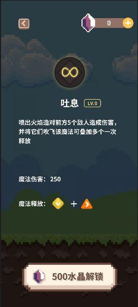 指尖小魔女安卓版