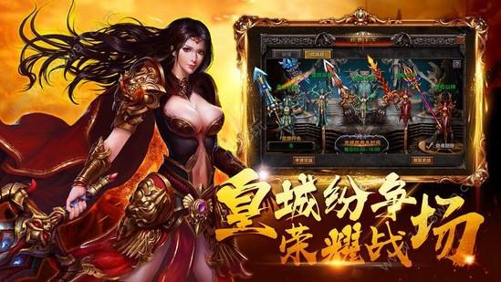 风云传奇中文版