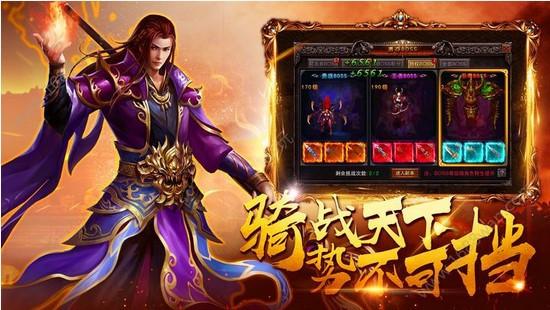 风云传奇中文版