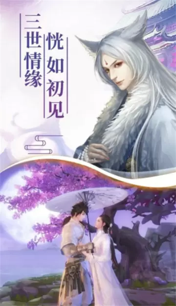 侠义无双OLBT版游戏