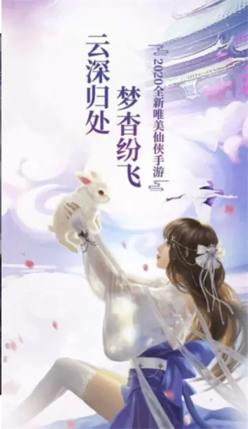 侠义无双OLBT版游戏
