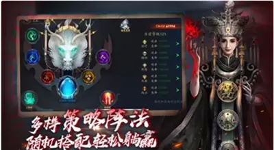 聊斋之阴阳瞳幻想飞仙GM版游戏