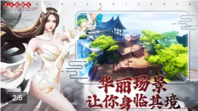 菩提剑心百度版